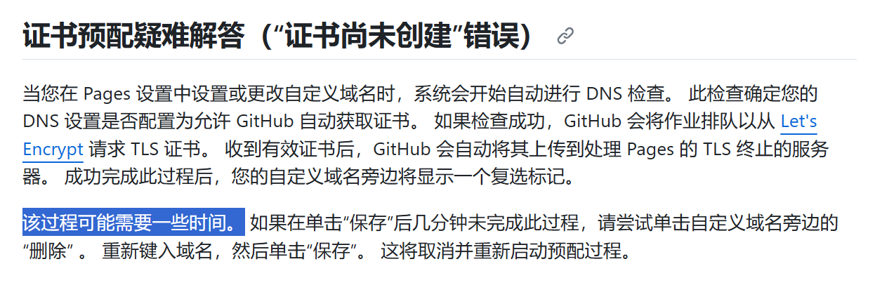 当图片损坏消失，这里的文字会显示出来代替图片